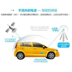 GM02 GPS定位器 汽車租賃公司的智能管理利器